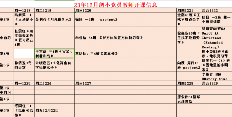 QQ截图20231226112548.png QQ截图20231226112548.png