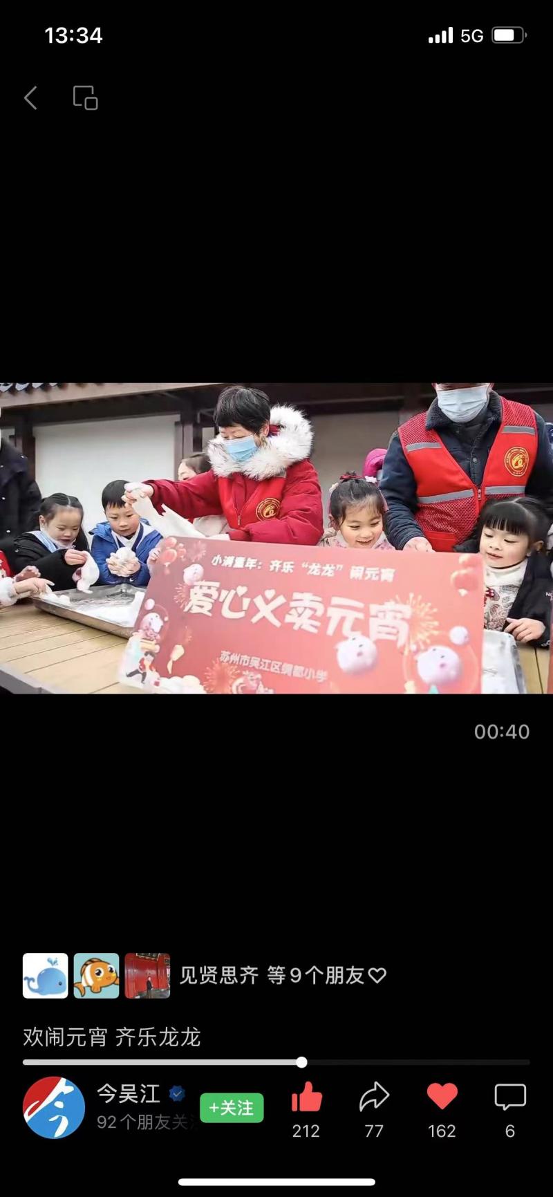 QQ图片20240226115938.jpg QQ图片20240226115938.jpg