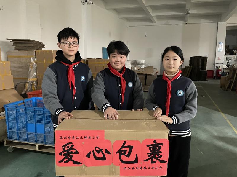 QQ图片20240304175419.jpg QQ图片20240304175419.jpg