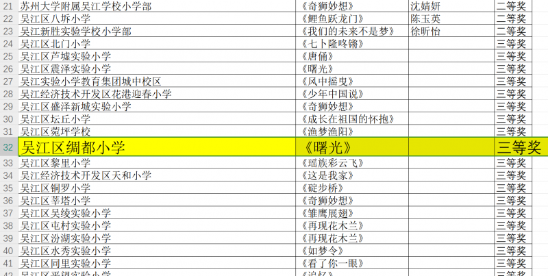 QQ图片20240614123552.png QQ图片20240614123552.png