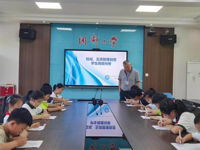 2024年6月18日绸都小学督查1.jpg 2024年6月18日绸都小学督查1.jpg