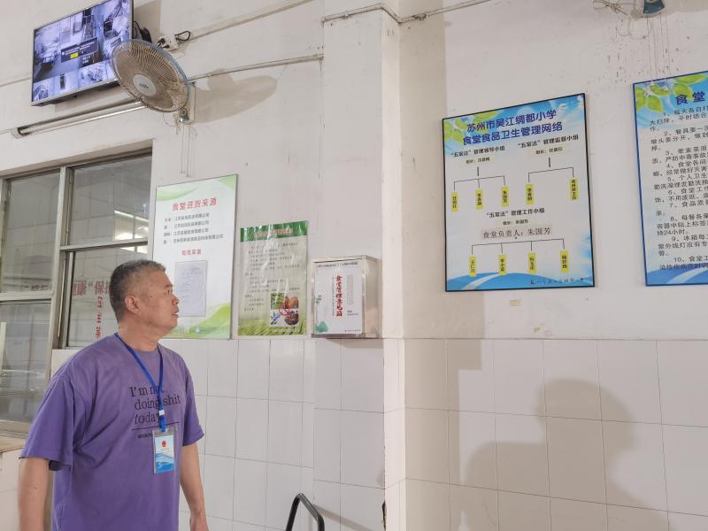 8月28日绸都小学督查2.jpg 8月28日绸都小学督查2.jpg