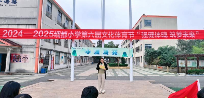 体育节开幕娟校致辞.jpg 体育节开幕娟校致辞.jpg