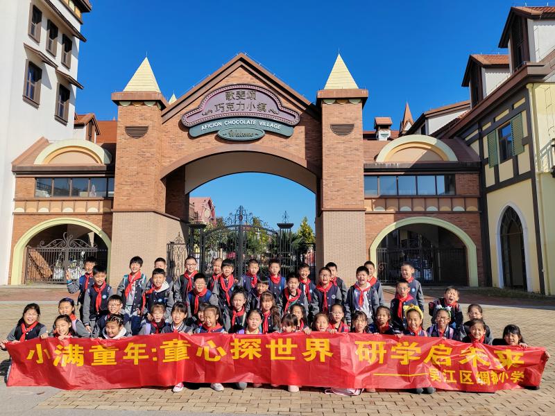 三4馆外集体照.jpg 三4馆外集体照.jpg