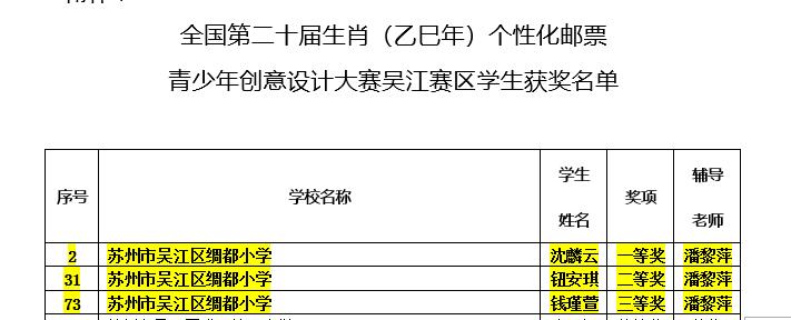 邮票1.jpg 邮票1.jpg