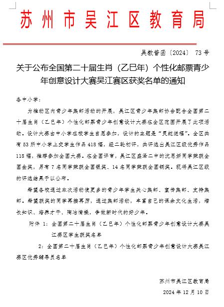 邮票文件.jpg 邮票文件.jpg