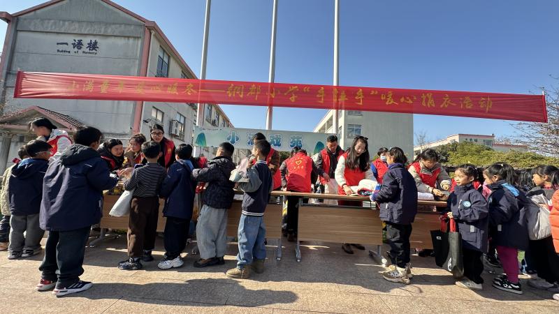 暖心捐衣2.JPG 暖心捐衣2.JPG