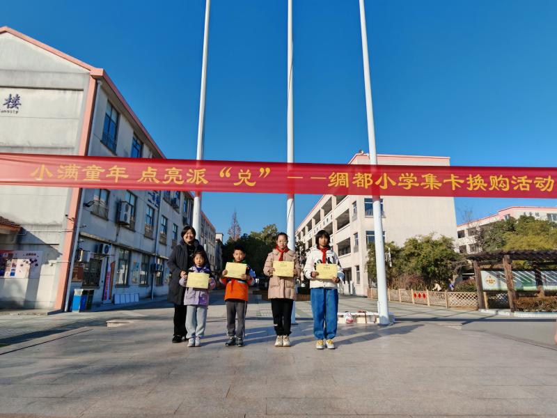 最美班级评选 (1).jpg 最美班级评选 (1).jpg