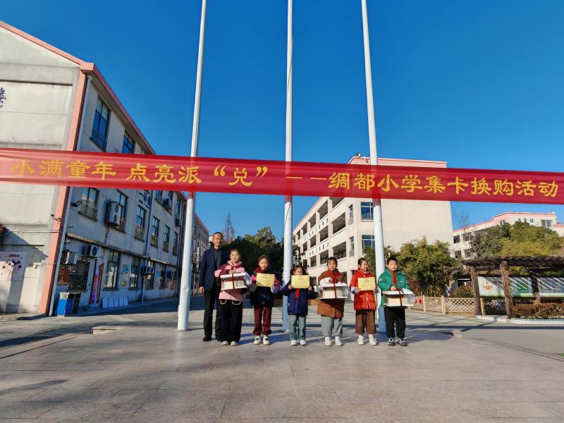 最美班级评选 (2).jpg 最美班级评选 (2).jpg