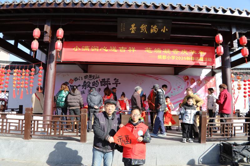 写春联.jpg 写春联.jpg