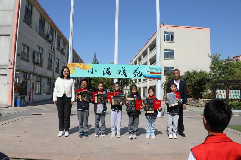 小满习俗进校园颁奖1.jpg 小满习俗进校园颁奖1.jpg
