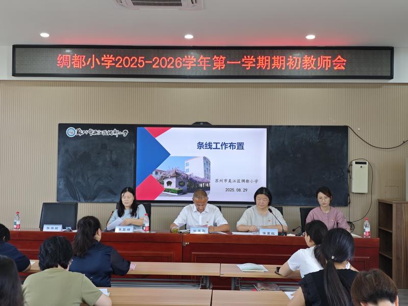 IMG_20250829_094540.jpg IMG_20250829_094540.jpg