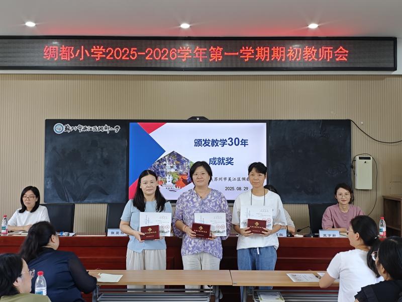 IMG_20250829_091702.jpg IMG_20250829_091702.jpg