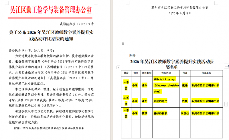 QQ_1781226713514.png